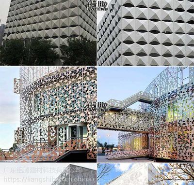 鋁騰定制 室內外幕墻裝飾與門頭弧形鋁單板浮雕天花吊頂鏤空沖孔全解析